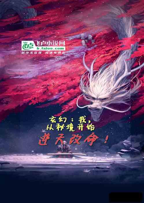 生化危机7