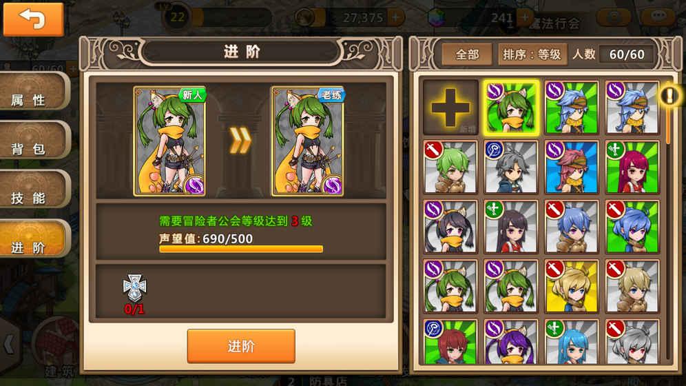 夏日的婚礼
