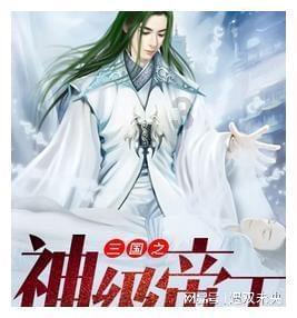 救援小白狼